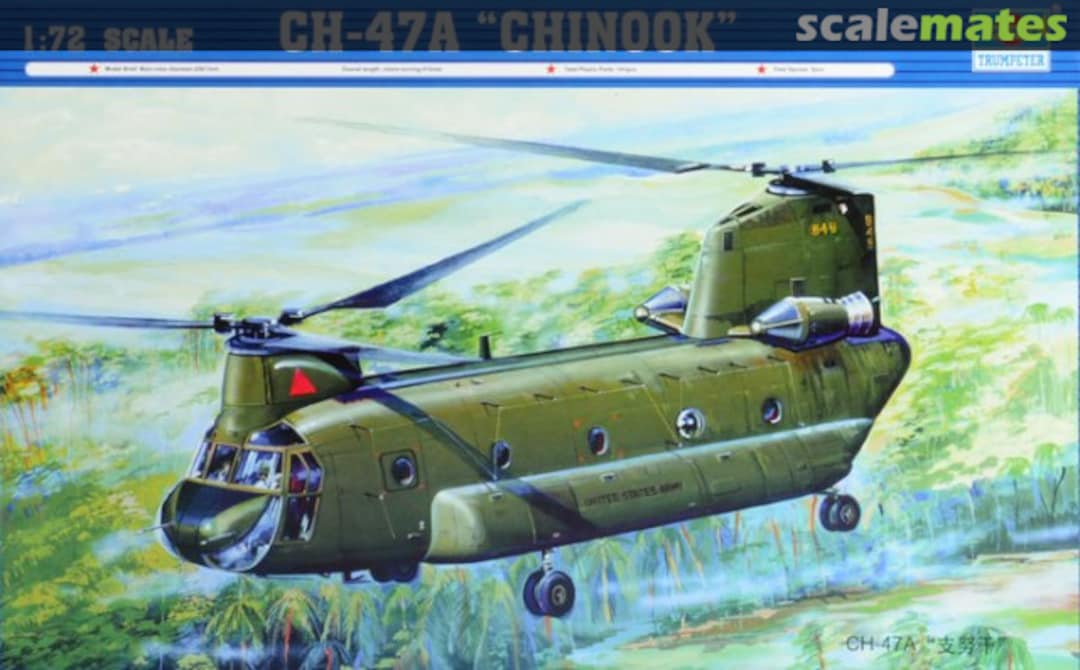 Boxart CH-47A "Chinook" 01621 Trumpeter