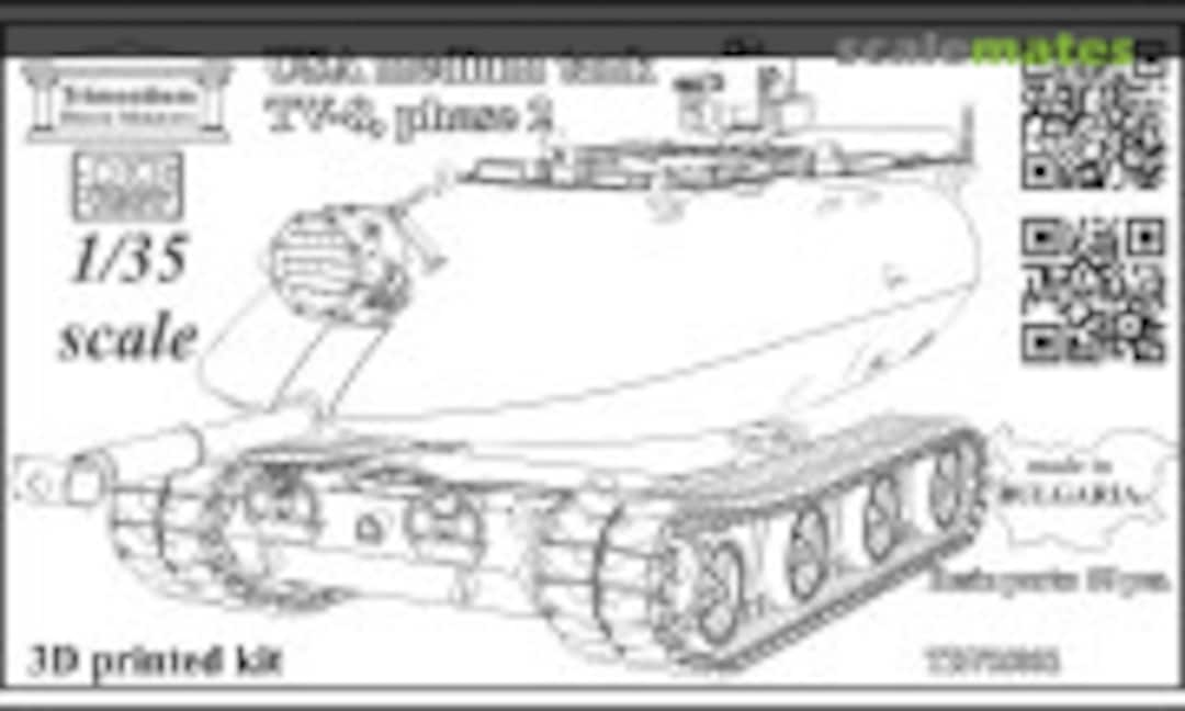 1:35 USA medium tank TV-8, phase 2 (OKB Grigorov TRV35002)