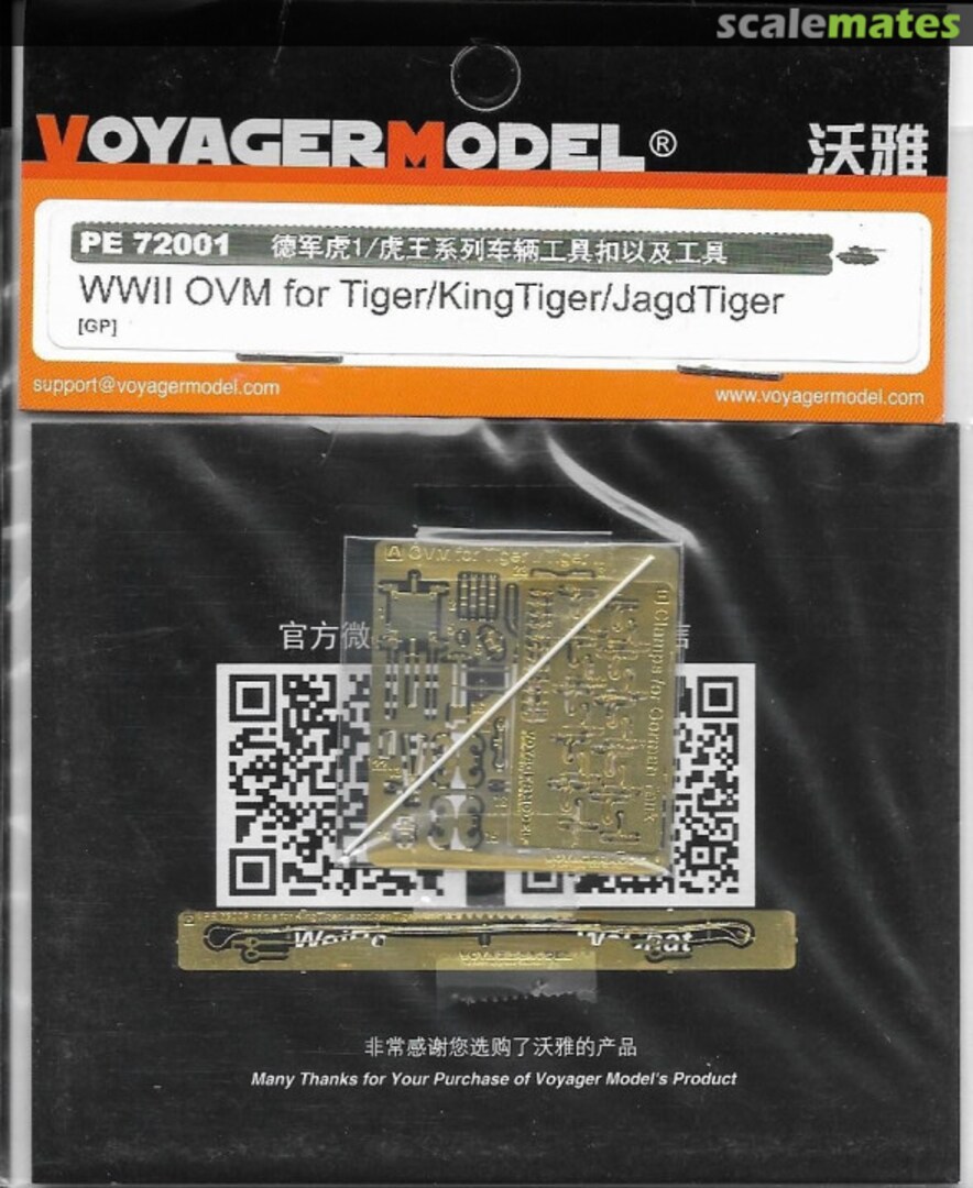 Boxart OVM for Tiger/KingTiger/JagdTiger PE72001 Voyager Model