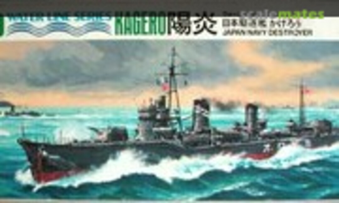 1:700 Japan Navy Destroyer Kagero 陽炎 (Aoshima WL.D033-100)