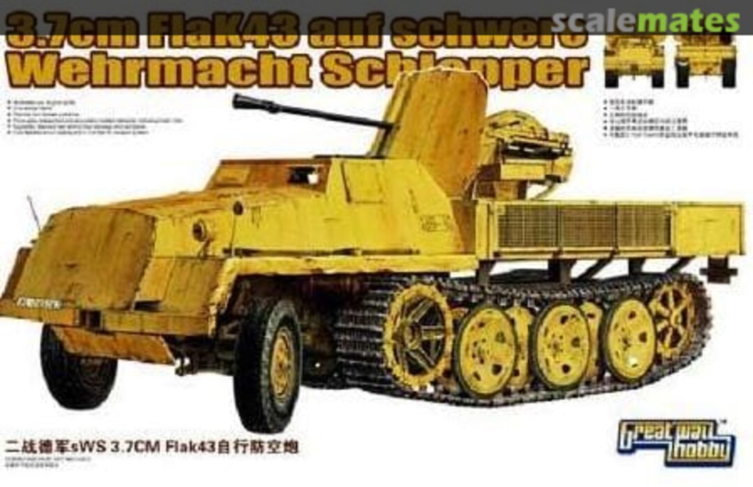 Boxart 3.7cm FlaK 43 auf Schwere Wehrmacht Schlepper with PE Set L3516A Great Wall Hobby