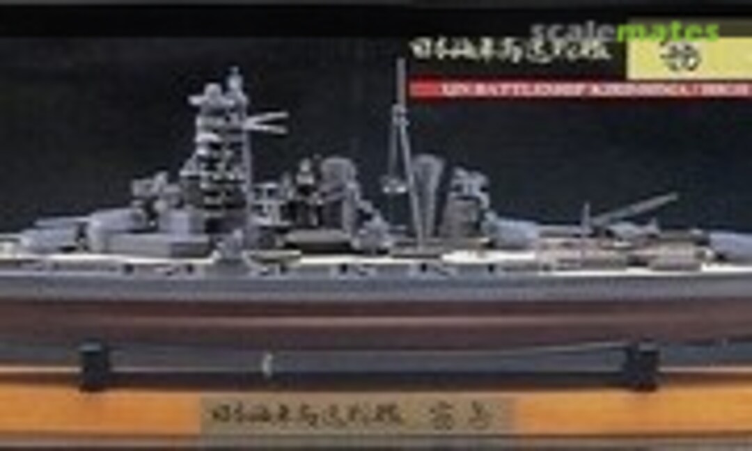 1:700 IJN Battleship Kirishima (Hasegawa 43153)