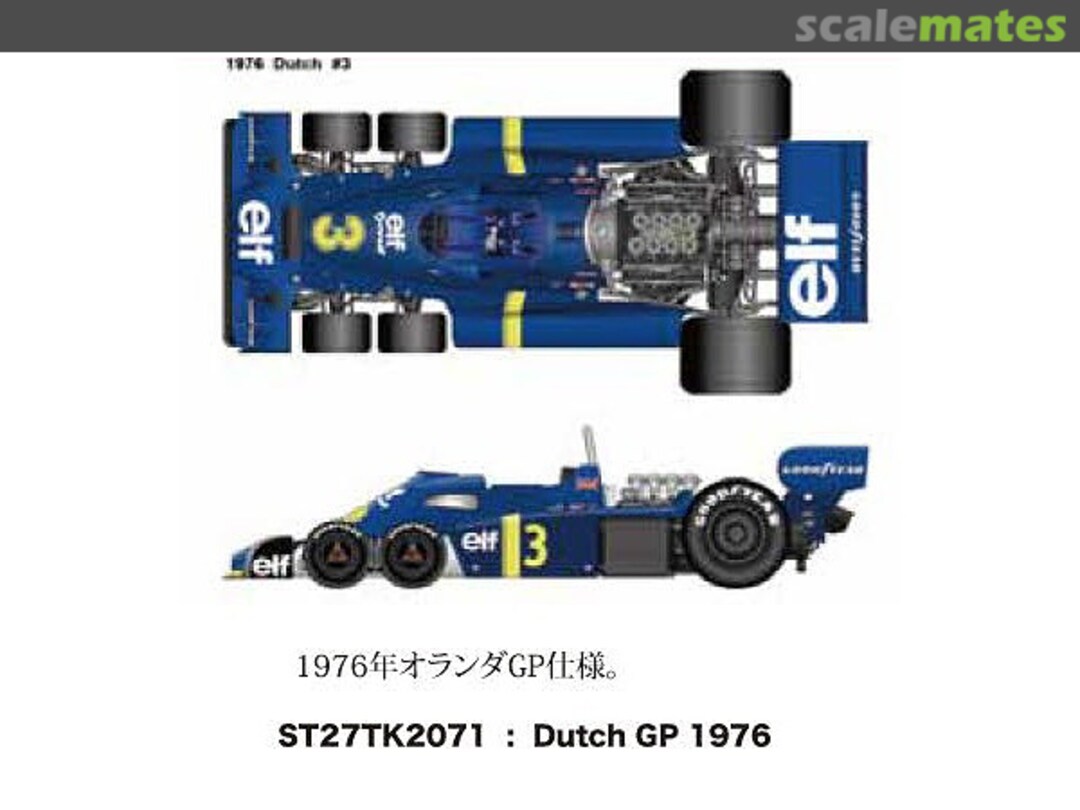 Boxart Tyrrell P34 Dutch GP 1976 ST27-TK2071 Studio27