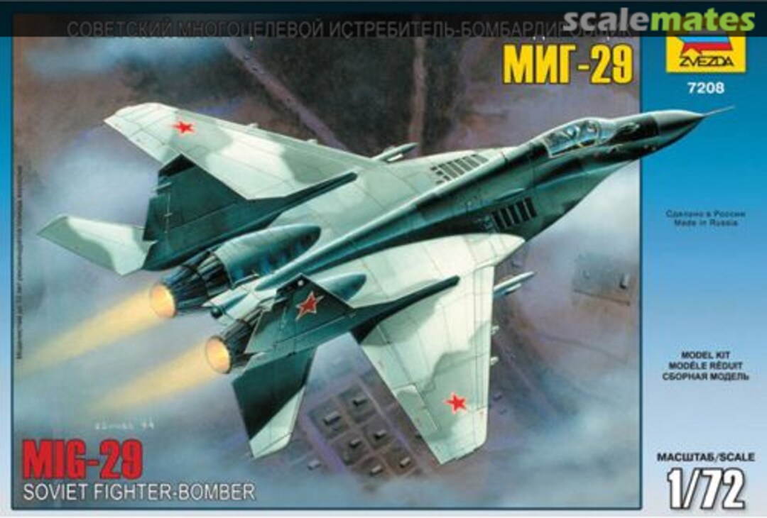 Boxart Советский многоцелевой истребитель-бомбардировщик МиГ-29 7208 Zvezda