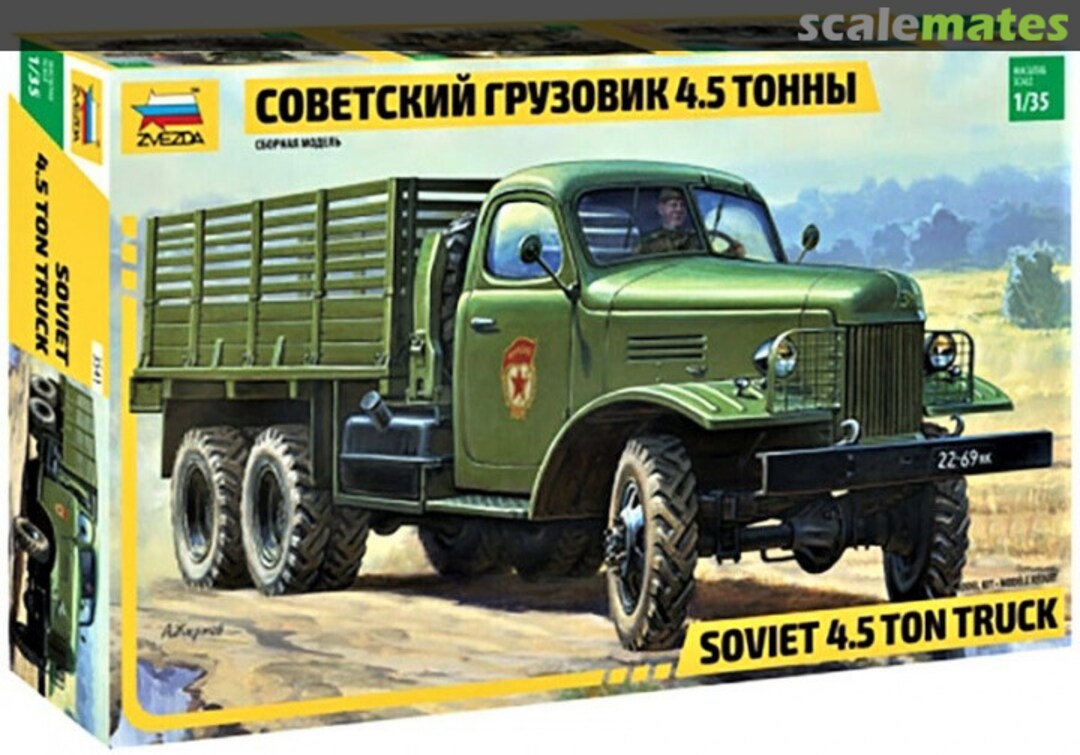 Boxart ZiS-151 3541 Zvezda