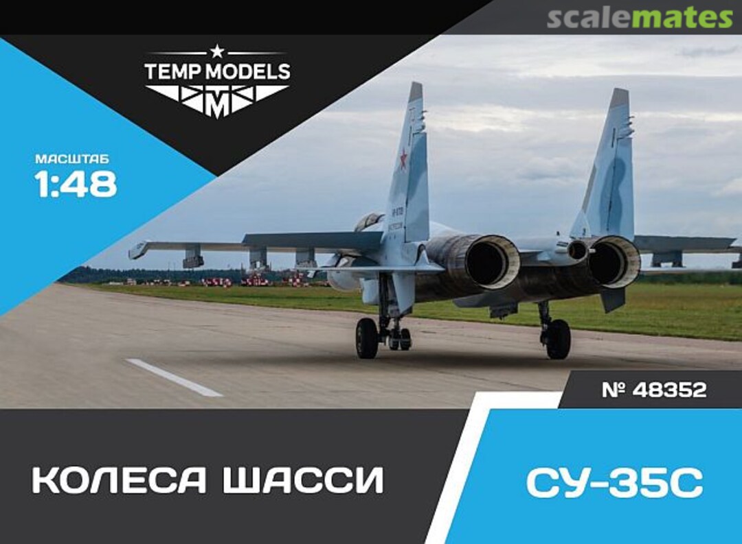 Boxart Wheels Set Su-35S 48352 Tempmodels