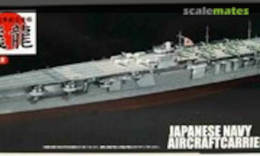 1:700 IJN Aircraft Carrier Hiryu (Fujimi 45148)