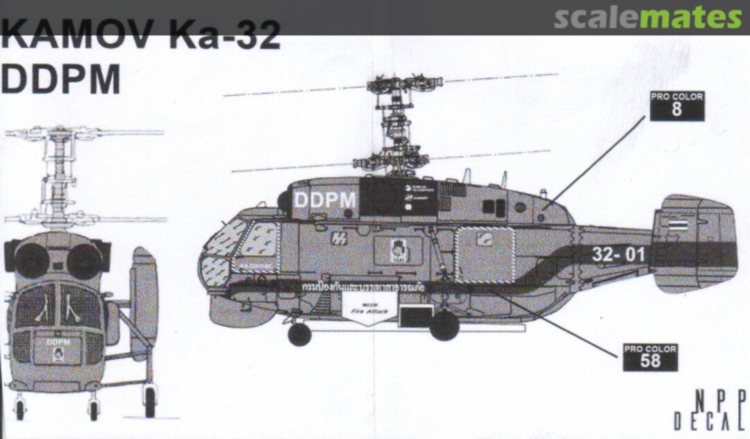 Boxart Kamov Ka-32 72002 NPP Decal