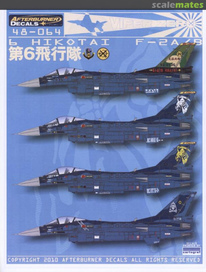 Boxart Viper Zero 6 Hikotai 48-064 Afterburner Decals