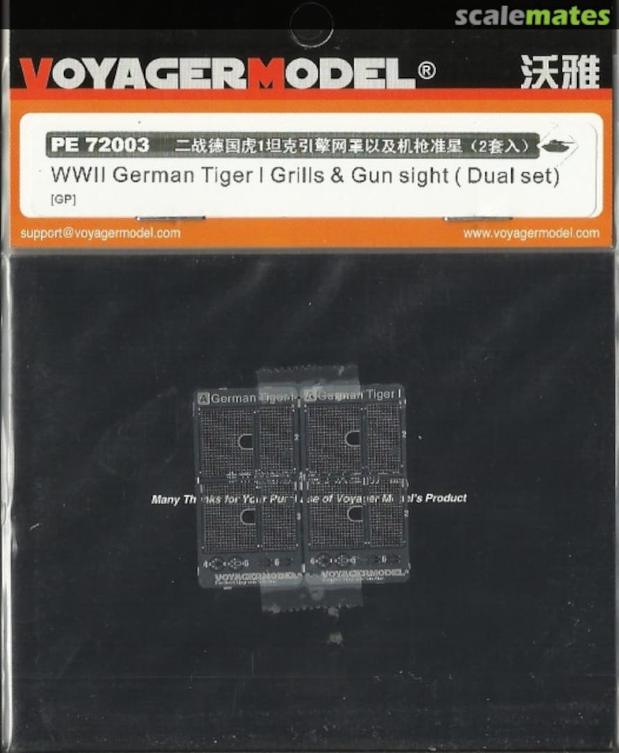 Boxart Tiger I Grills & Gun Sight (Dual Set) PE72003 Voyager Model