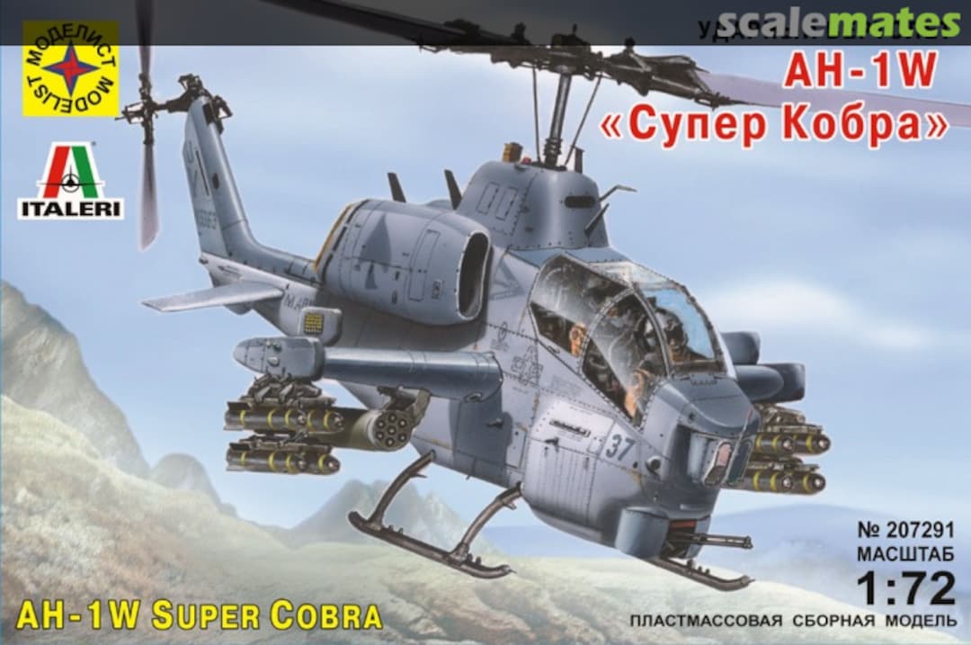 Boxart AH-1W Super Cobra 207291 Modelist