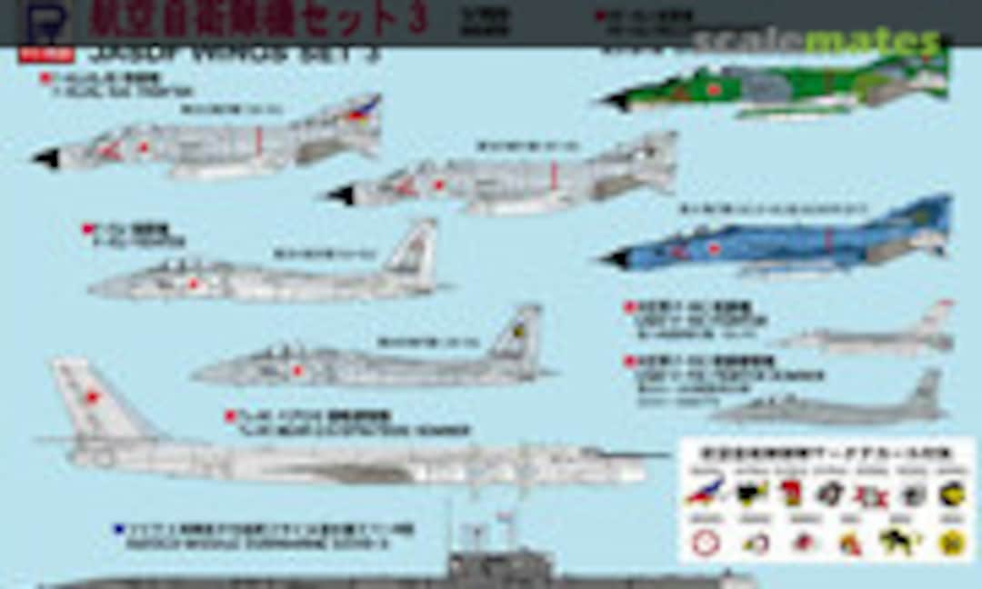 1:700 JASDF Wings Set 3 (Pit-Road S-39)