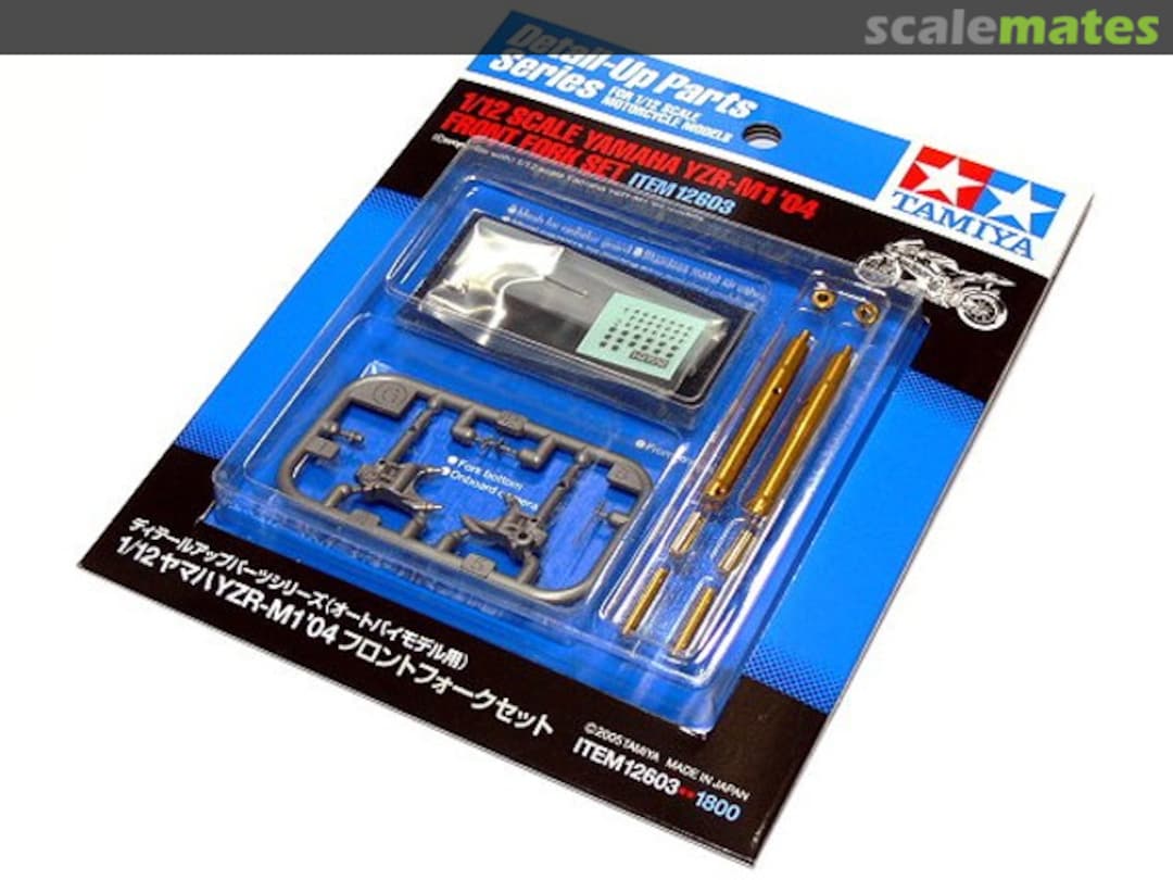 Boxart Yamaha YZR-M1 '04 Front Fork Set 12603 Tamiya