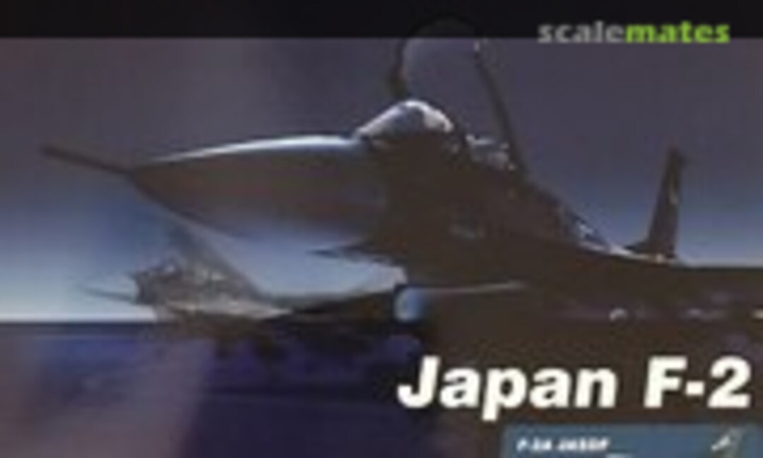 1:72 F-2A JASDF (Hobby Master HA2712)