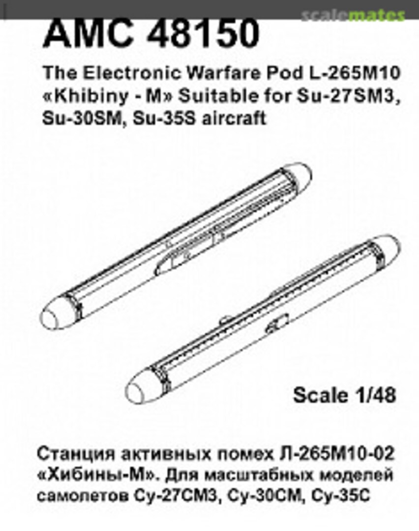 Boxart L-265M10 “Khibiny-M” the Electronic Warfare Pod АМС 48150 Amigo Models