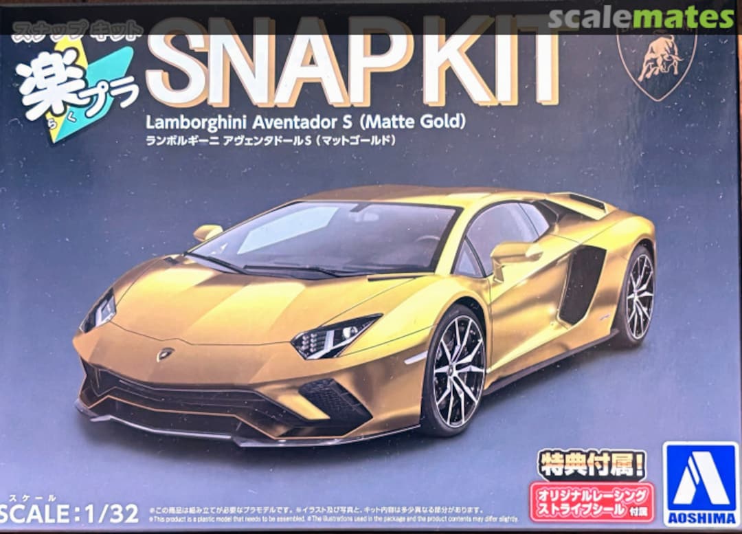 Boxart Lamborghini Aventador S (Matte Gold) 068182 Aoshima