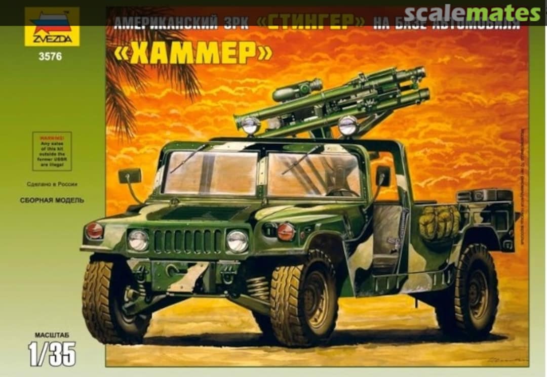 Boxart Special Forces Stinger Hummer 3576 Zvezda