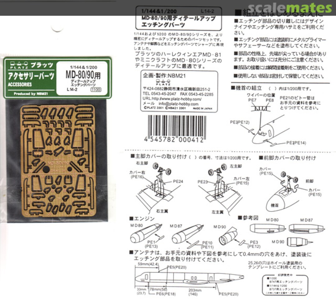 Boxart MD-80/90 L14-2 Platz