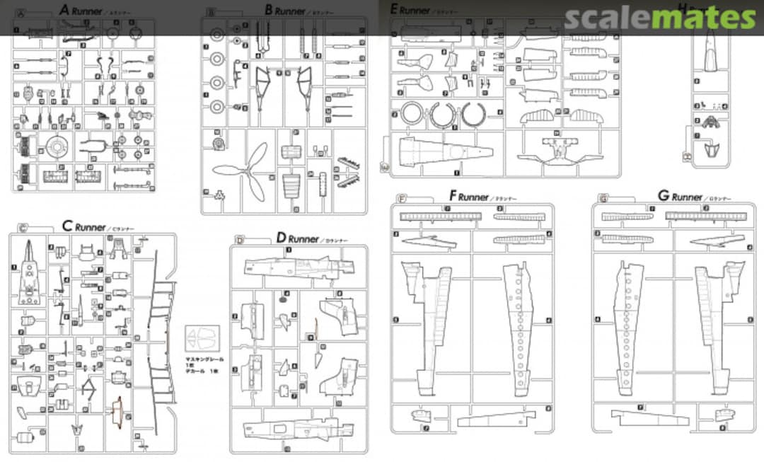 Contents Focke-Wulf Ta 152H-1 SWS02 Zoukei-Mura