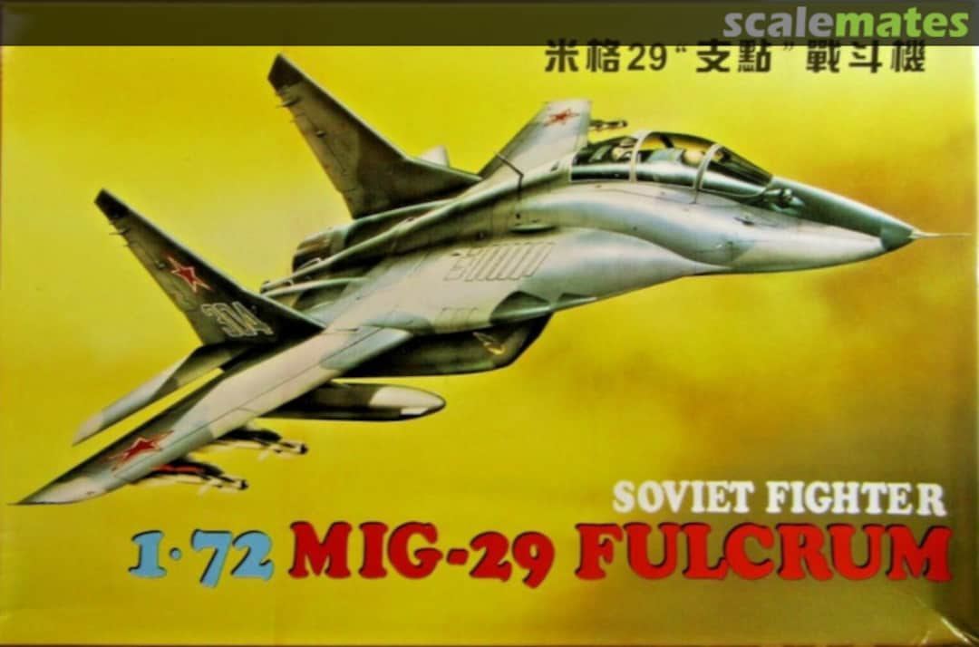 Boxart 1-72 MIG-29 Fulcrum P042 YONGHE