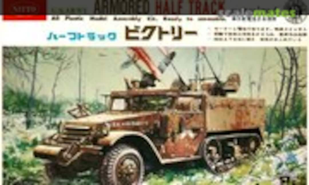 1:35 Armored Half Track &quot;Victory&quot; (Nitto 74)