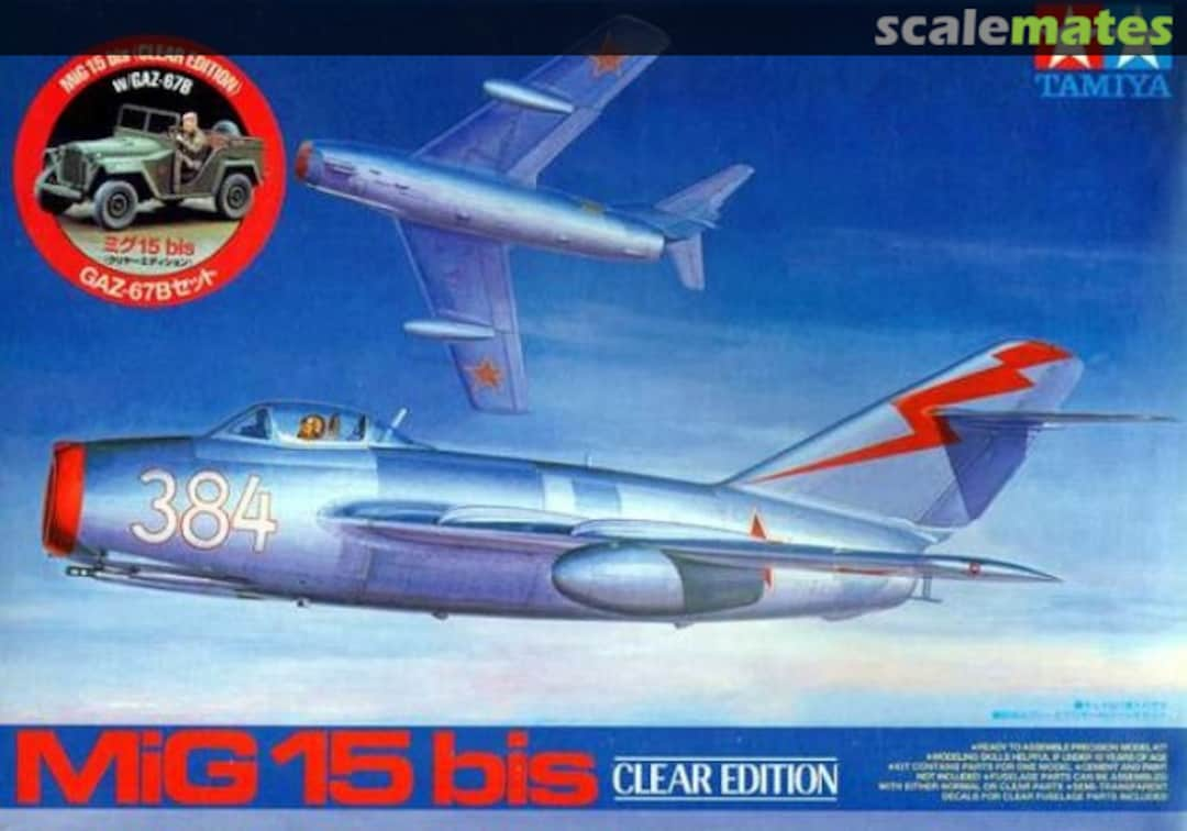 Boxart MiG 15 bis 89729 Tamiya