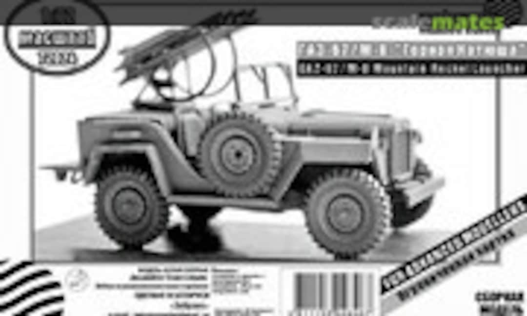 1:72 GAZ-67 (Zebrano 72024)