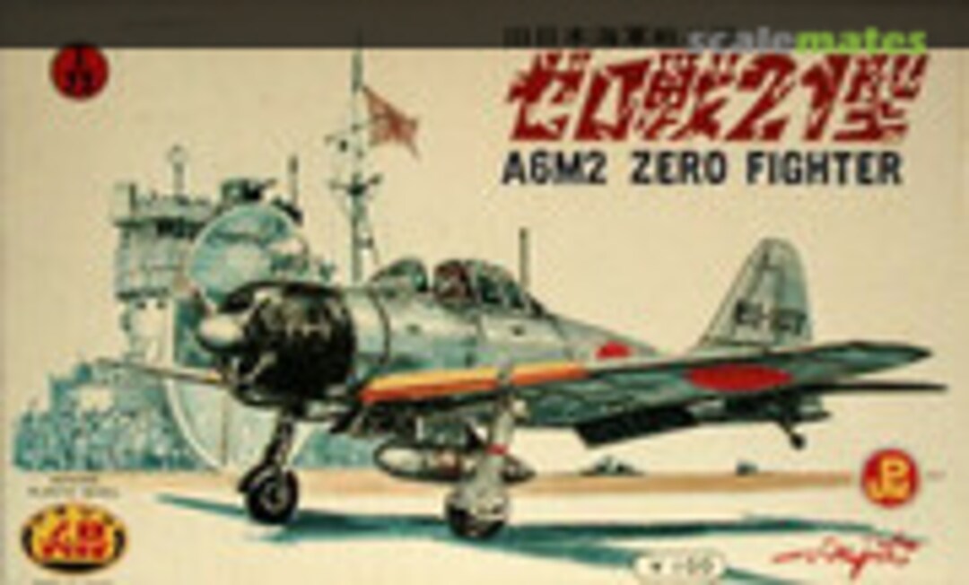 1:72 A6M2 Zero Fighter (Aoshima 308)