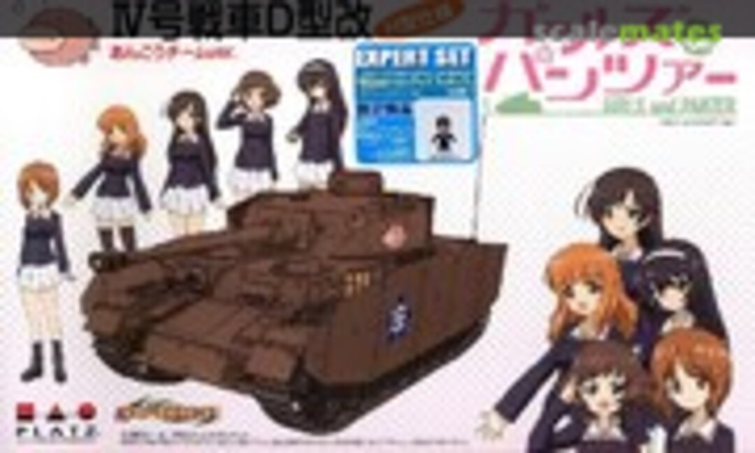 1:35 Panzerkampfwagen IV Ausf. D Kai (Ausf. H) Expert Set (Platz GP-4EX)