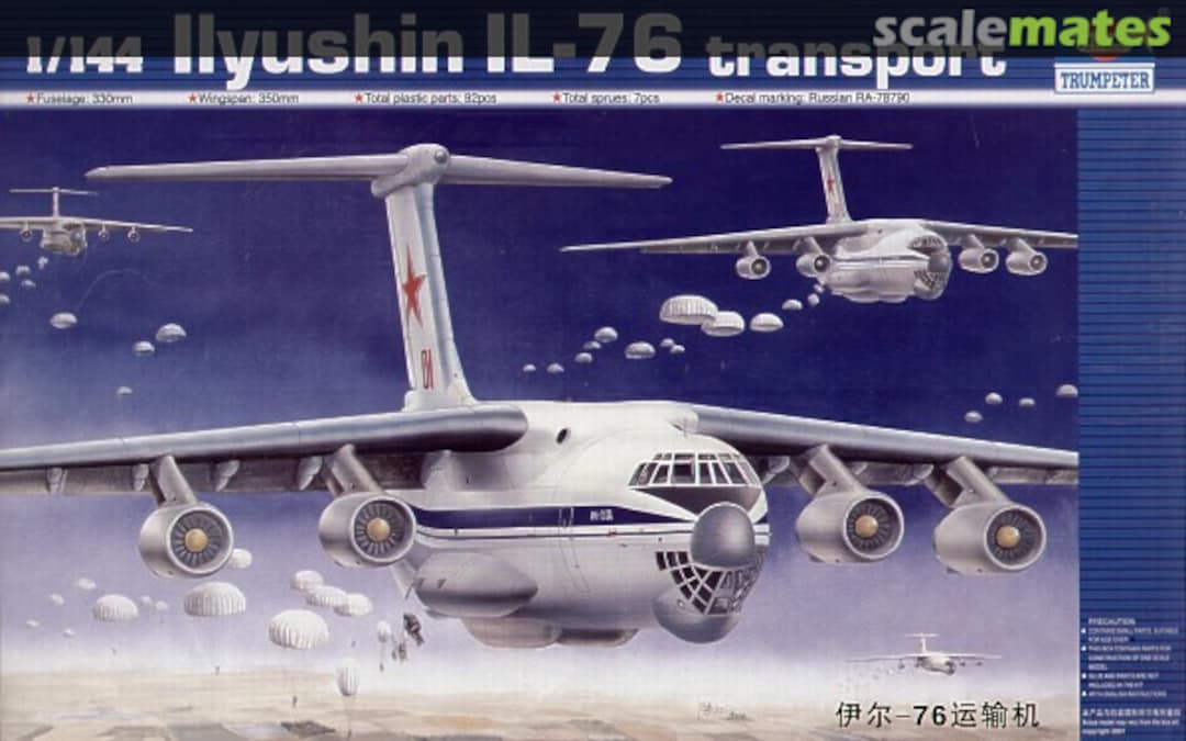 Boxart Ilyushin IL-76 Transport 03901 Trumpeter