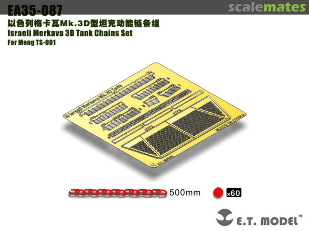 Boxart Israeli Merkava 3D Tank Chains Set EA35-087 E.T. Model