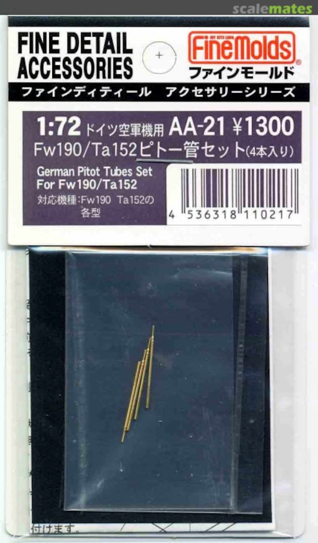 Boxart German Pitot Tubes Set for Fw190/Ta152 AA-21 Fine Molds