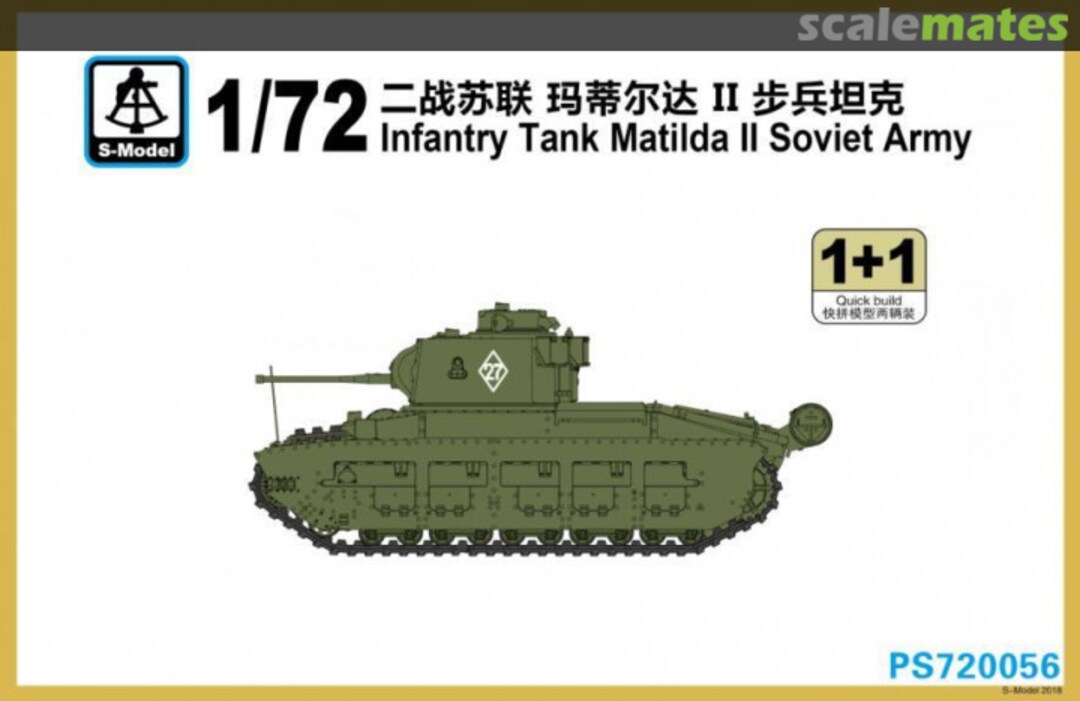 Boxart Infantry Tank Matilda II (in soviet service) PS720056 S-Model (China)