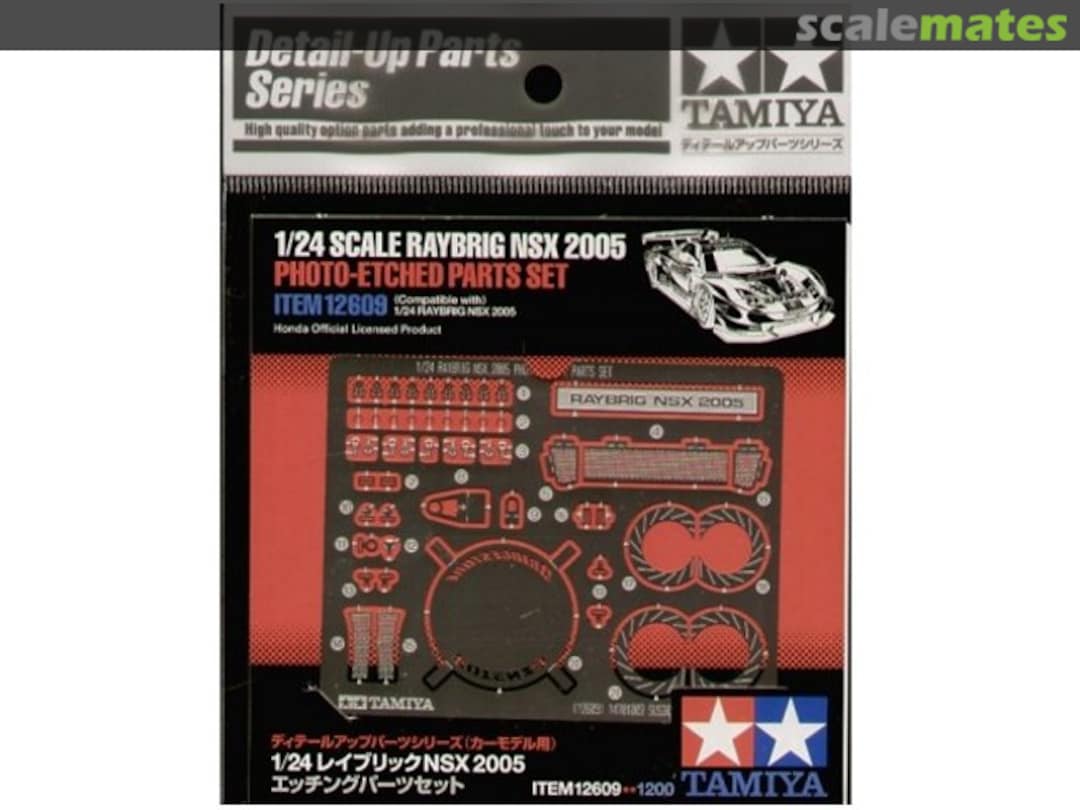 Boxart Raybrig NSX 2005 Photo-Etched Parts Set 12609 Tamiya