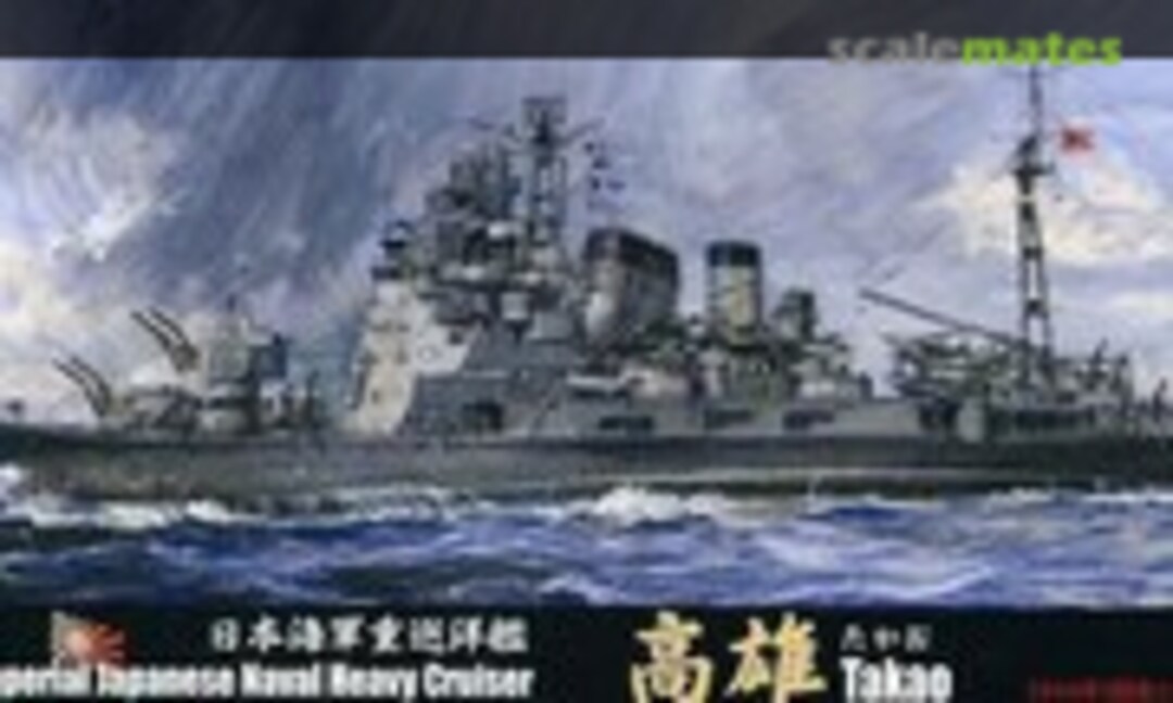 1:700 IJN Heavy Cruiser Takao 1944 DX (Fujimi 43129)