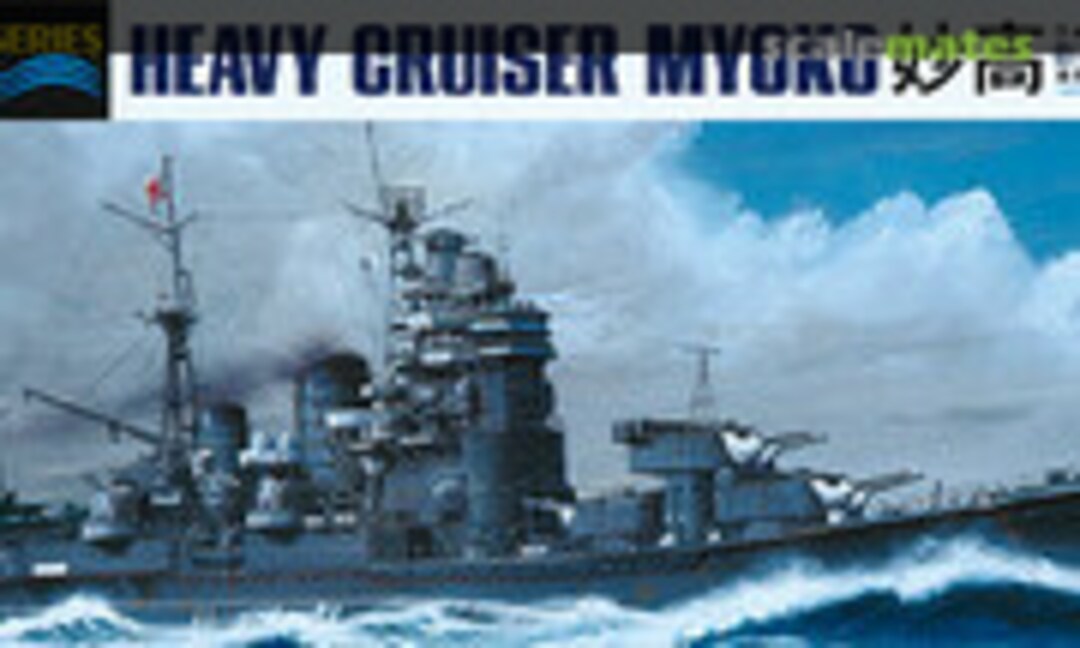 1:700 Heavy Cruiser Myoko (Hasegawa 43333)