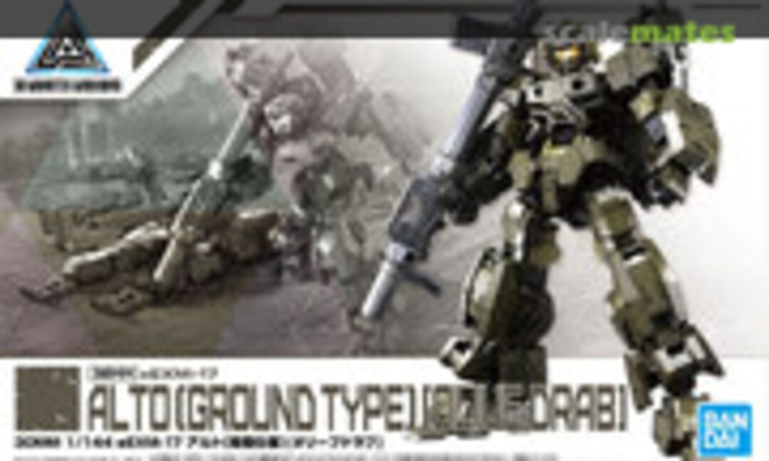 1:144 eEXM-17 Alto (Ground Type) [Olive Drab] (Bandai Spirits 5060698)