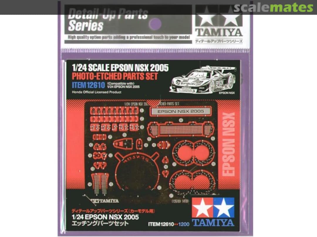 Boxart Epson NSX Photo-Etched Parts Set 12610 Tamiya