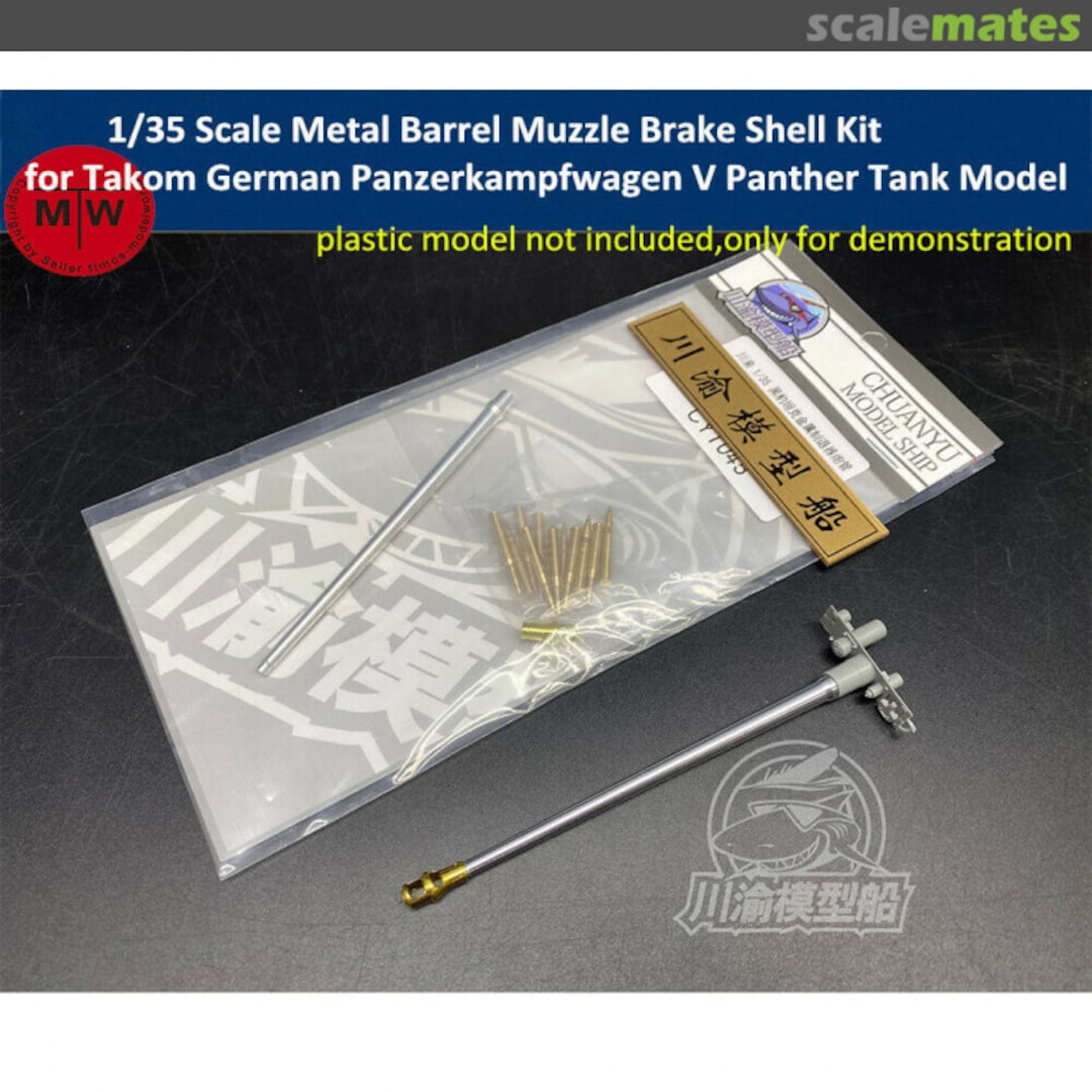 Boxart Metal Barrel Muzzle Brake for Takom German Panther Tank CYT045 ChuanYu Model Ship