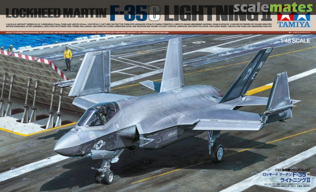 Boxart F-35C Lightning II 61127 Tamiya