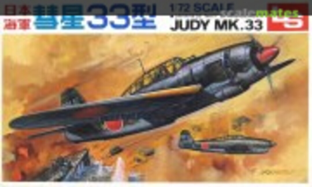 1:72 Judy Mk.33 (LS 1007-200)