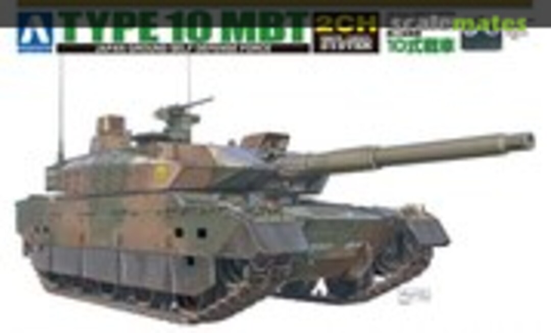 1:48 Type 10 MBT (Aoshima 001868)