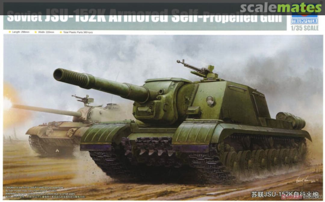 Boxart JSU-152K 05591 Trumpeter