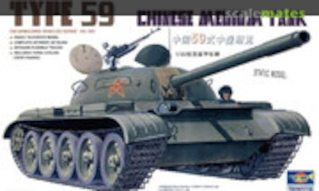 1:35 Type 59 (Trumpeter 00303)