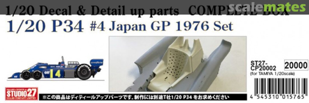 Boxart Tyrrell P34 #4 1976 Japanese Grand Prix Complete Parts Set for Tamiya ST27-CP20002 Studio27