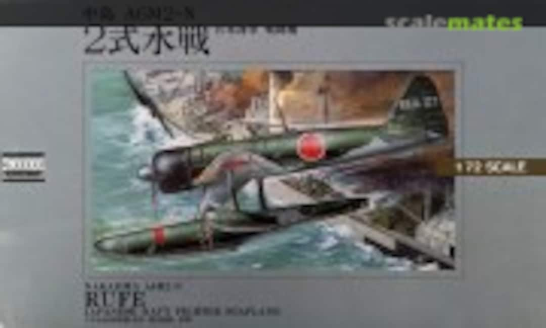 1:72 Nakajima A6M2-N 'Rufe' (ARII 53004-600)