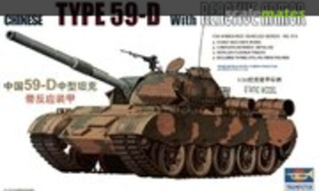 1:35 Type 59-D with Reactive Armor (Trumpeter 00315)