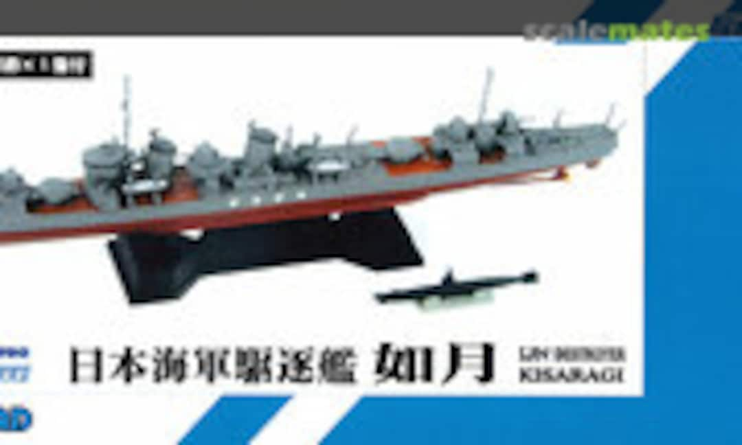 1:700 IJN Destroyer Kisaragi (Pit-Road SPW41)