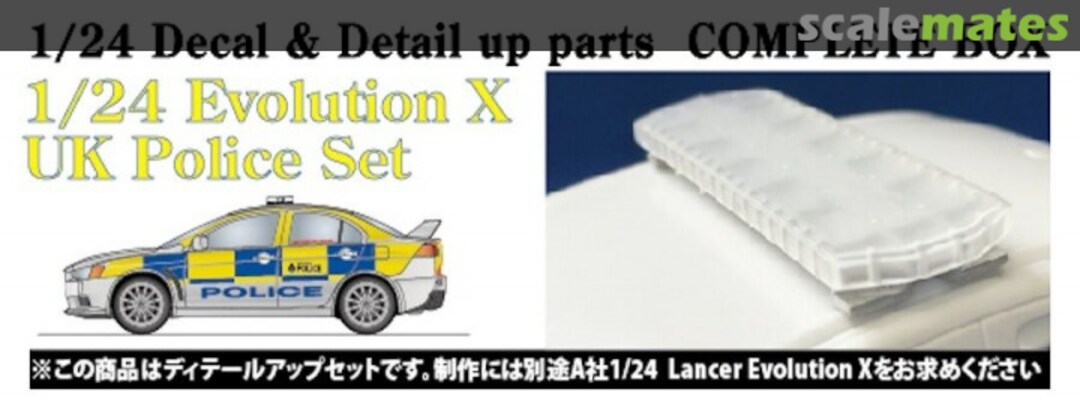 Boxart Evolution X UK Police Set (Aoshima) ST27-CP24017 Studio27