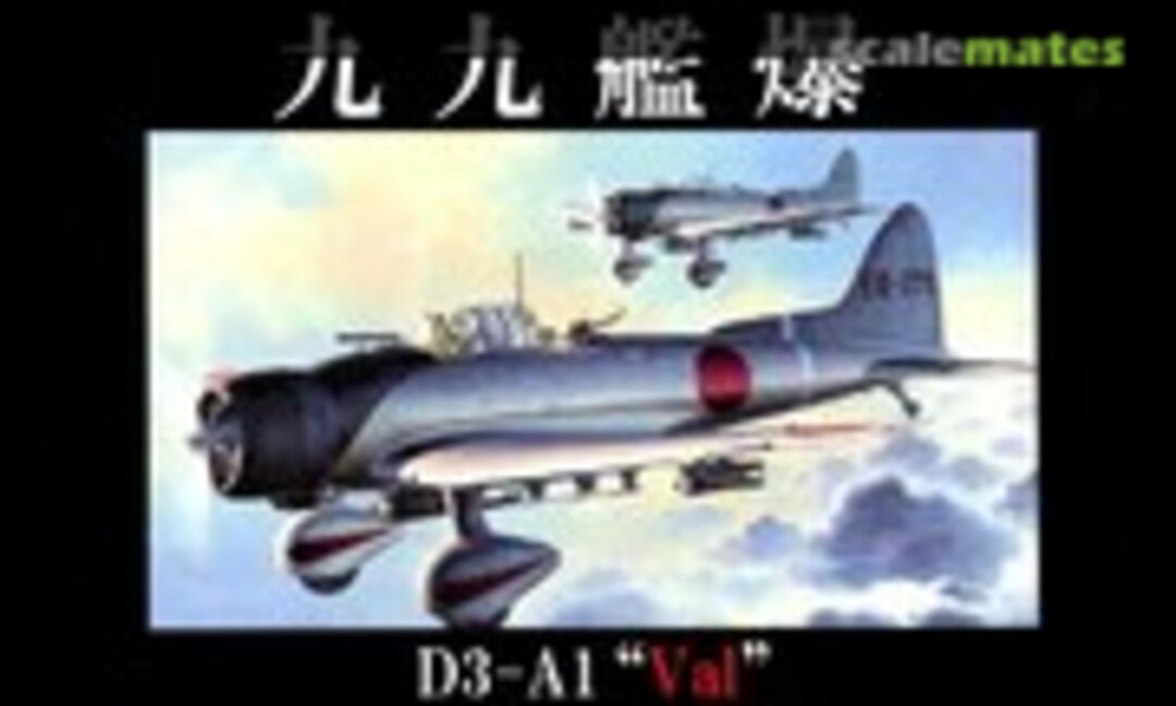 1:48 Aichi D3A1 (Val) Navy Type 99 Carrier Bomber Model 11 (Fujimi 31111)